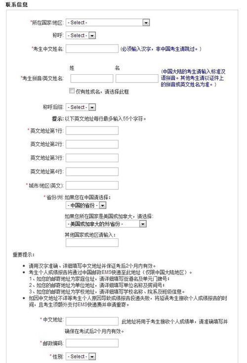 托?？荚噲竺鞒? width=