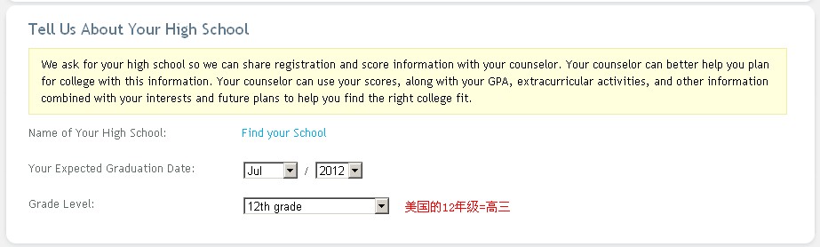 SAT考試注冊(cè)報(bào)名流程