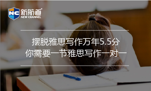 劍橋雅思6閱讀