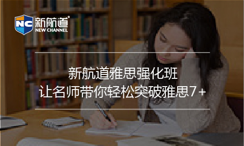 劍橋雅思6聽力