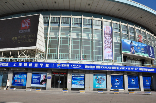 上海新航道校區(qū)地址