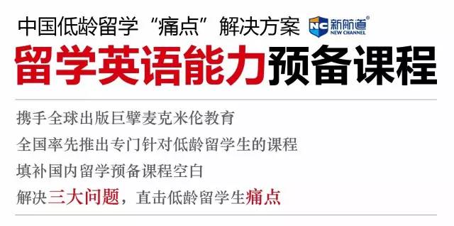 藍思閱讀
