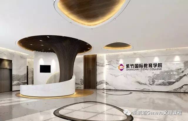 校區(qū)環(huán)境