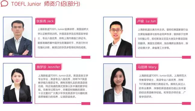 小托福考試