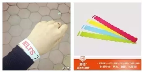 雅思?？? width=