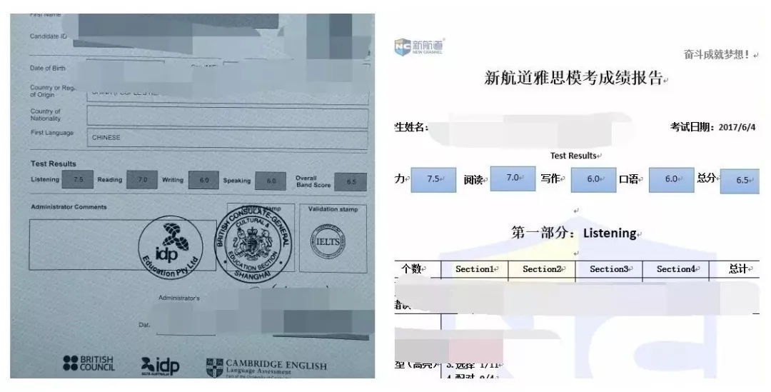 雅思?？? width=