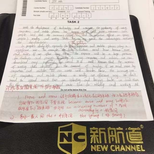 雅思?？? width=