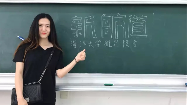 雅思?？? width=
