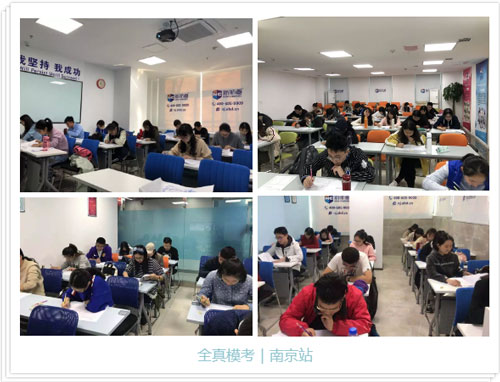 雅思模考考試