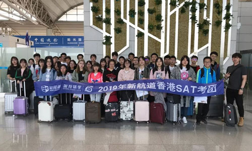 2019年SAT考團(tuán)