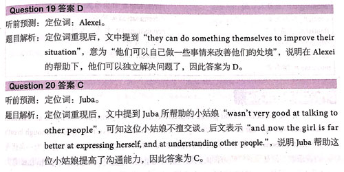 劍橋雅思真題