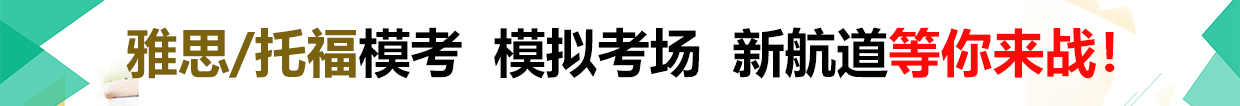 封閉學(xué)院1
