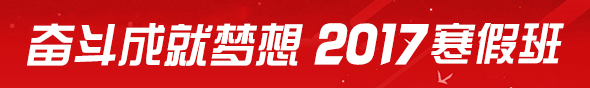 上海新航道學校