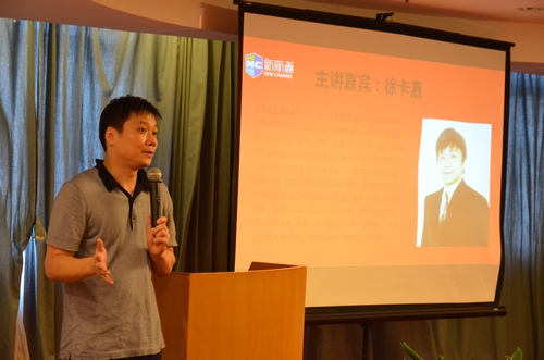 上海新航道北美留學(xué)盛典