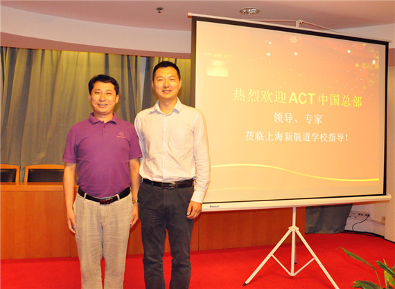 ACT官方中國總部專家蒞臨上海新航道進行ACT教學培訓