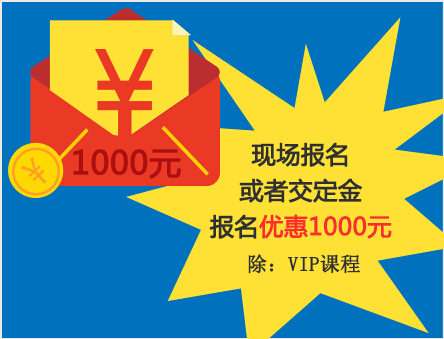 10-18《新SAT速戰(zhàn)速?zèng)Q專家報(bào)告會(huì)》給你答案 10-18《新SAT速戰(zhàn)速?zèng)Q專家報(bào)告會(huì)》給你答案