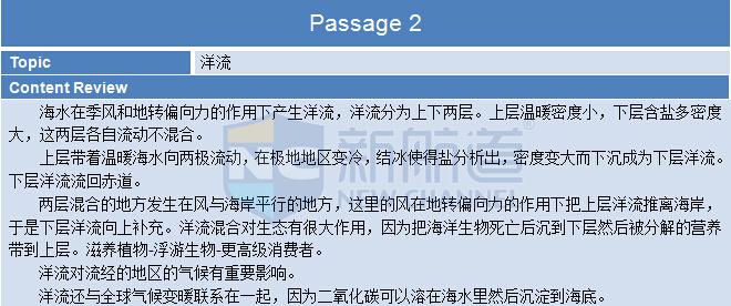 ：2015年10月10日托福機經回憶
