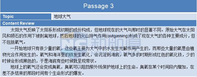 ：2015年10月10日托福機經回憶