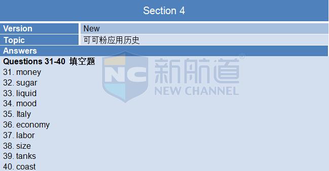A類：2015年10月24日雅思真題回憶-聽力