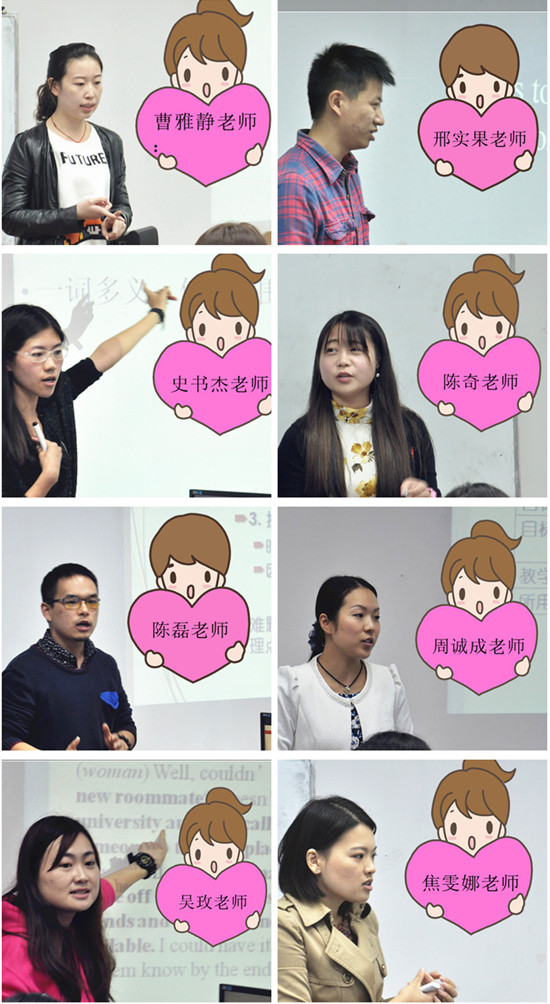上海新航道第二屆教師授課大賽，盡展學(xué)術(shù)風(fēng)采和人格魅力