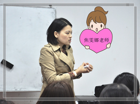 上海新航道第二屆教師授課大賽，盡展學(xué)術(shù)風(fēng)采和人格魅力