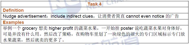 2016年7月10日托福機經回憶及新航道名師解析